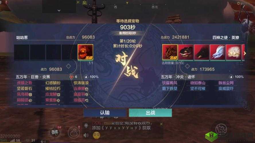 妄想山海人鱼捕捉攻略详解:人鱼捕捉技巧及途径分享秘籍全书指航捕猎妄想之海中的人鱼巨兽心得全呈现