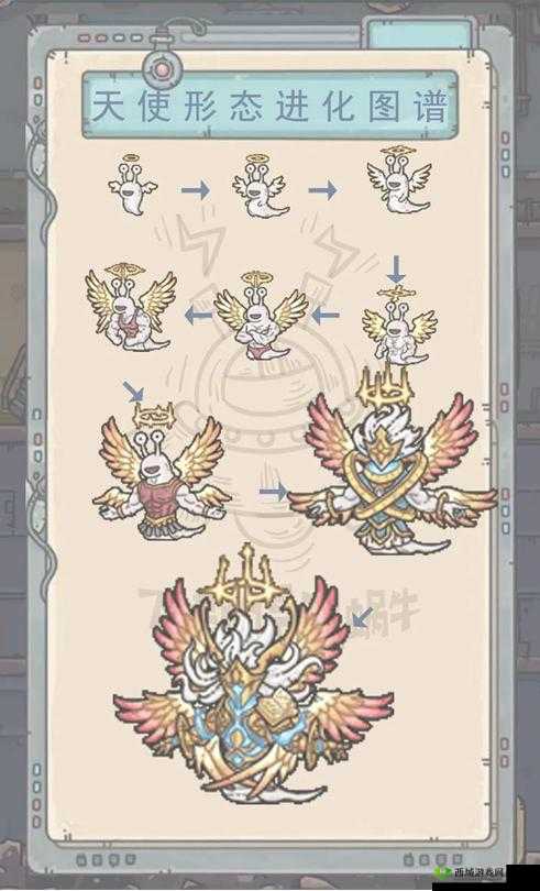 最强蜗牛恶魔形态进化 6 阶:超越极限的力量之路