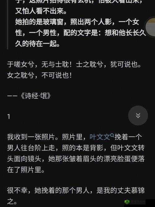 嗟嗟嗟很痛无马:男女情感中的疼痛与无奈