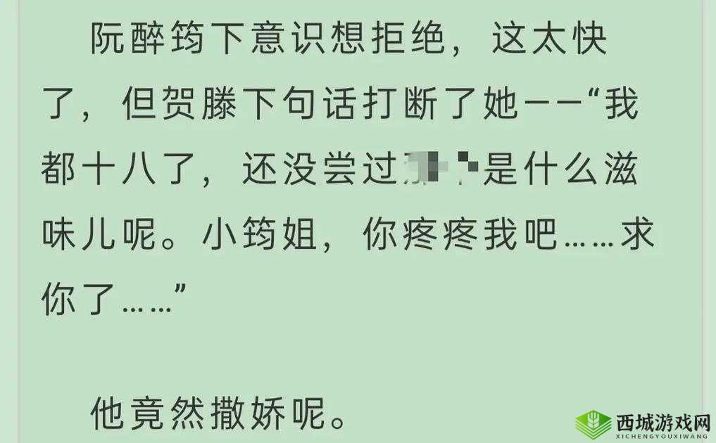 三人行也可以 1V2:全新挑战之旅