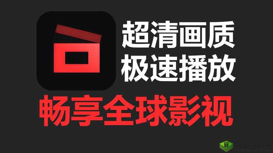 九牛电影天堂:畅享海量高清影视资源