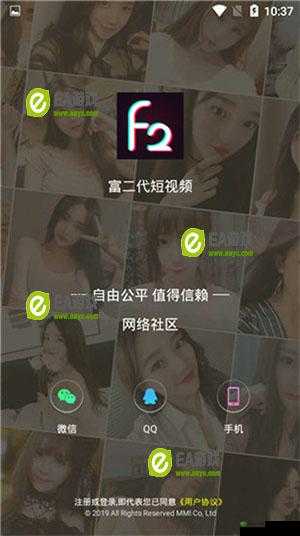 富二代短视频appf2:带你领略精彩世界