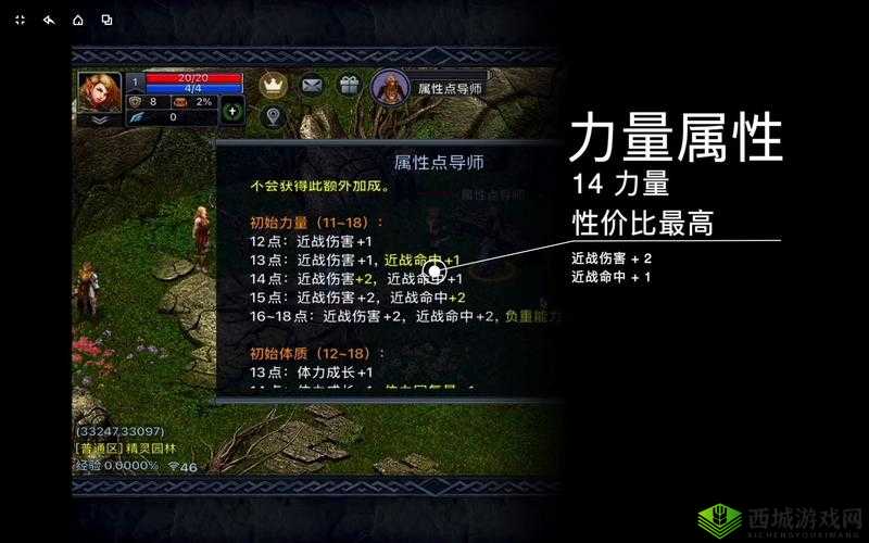 伊丁天堂点卡区的区别:深入探究其不同之处