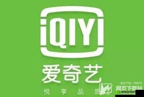 成品短视频 app 下载:爱奇艺、抖音、快手等