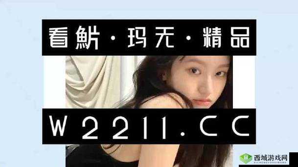 14may18_XXXXXL56endian 个的奇妙之旅