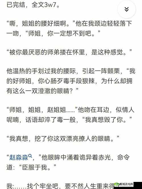 颈腰挺过那层薄膜:探索未知的旅程