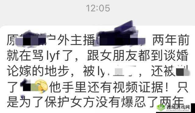 三年片在线观看免费观看大全下载知名男主播:揭秘背后的故事