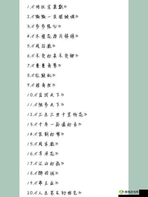 孽缘小说一家乱炖:纷繁纠葛的亲情羁绊