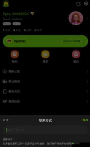 9 幺高危风险 91 免费安装:风险与诱惑并存