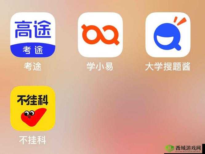 100 款夜间禁用软件 app 粉色,你懂的