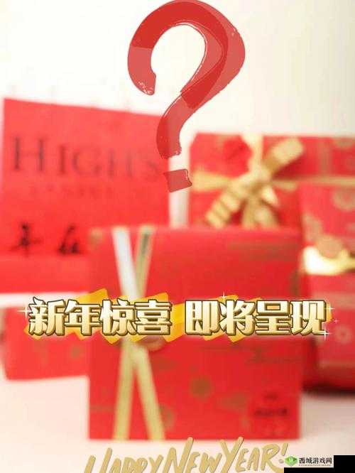 三年在线观看免费完整版中文:惊喜呈现