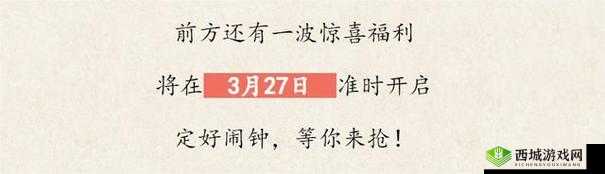120 秒免费福利:限时惊喜等你来享