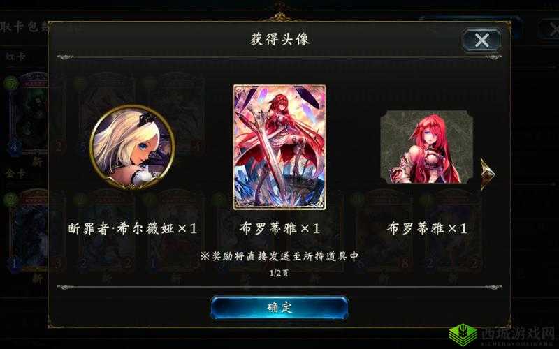 影之诗高胜率中立妖复苏,爱将军带你一战到底