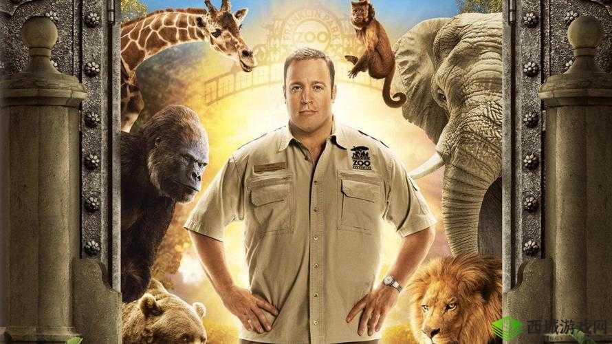 ZOOKEEPER 另类：独特的动物守护之旅