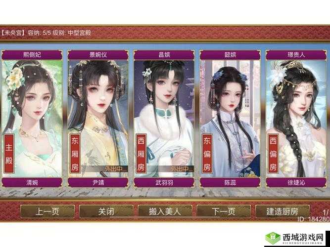 皇帝成长计划2：海棠诗社答案大全及解析手册