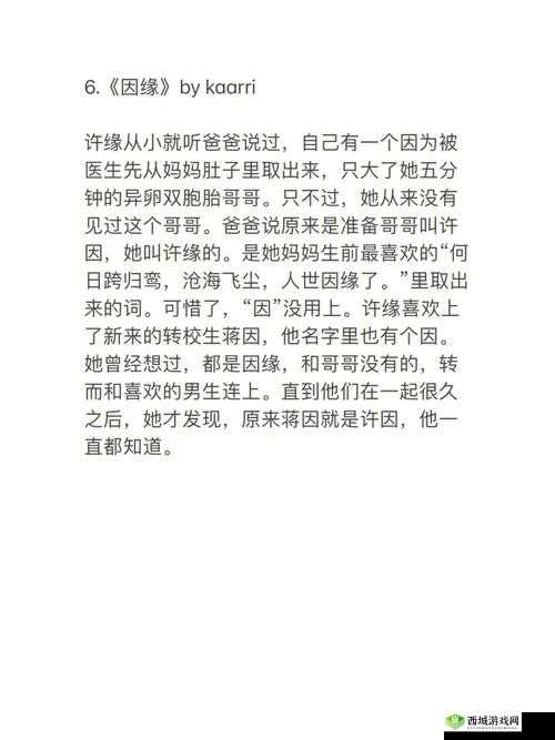 小扫货水能么多叫出来骨科：独特视角探秘