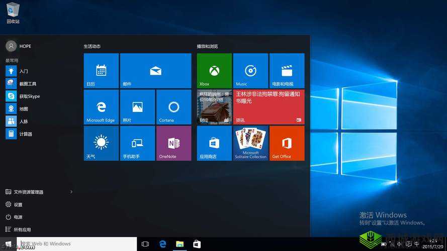 高清 windows 免费版网站：纯净无广告的系统下载平台