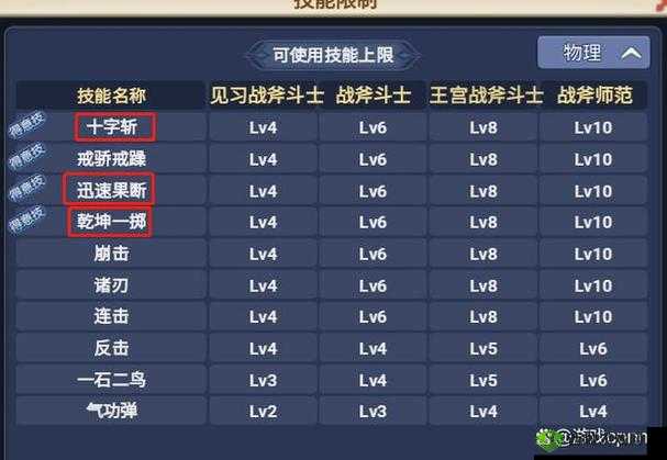 魔力宝贝手游 PK 加点推荐：打造最强战斗角色攻略
