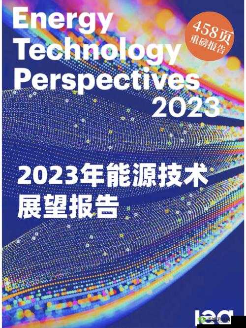 国产矿转码专一 2023：技术创新与应用展望