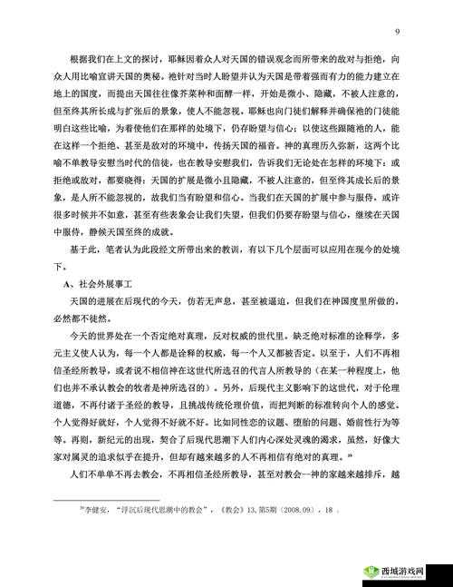 探讨缺氧环境下的食物储存之道：真空储存方法解析与实例探讨