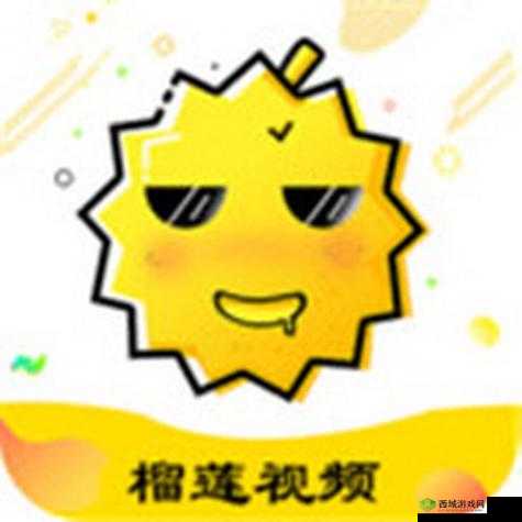 污榴莲香蕉秋葵黄瓜草莓超多观看,精彩内容不容错过