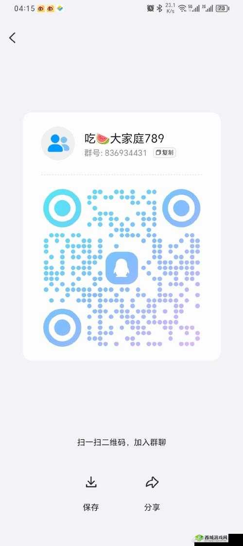 911 红领巾吃瓜爆料官网：热点资讯一手掌握