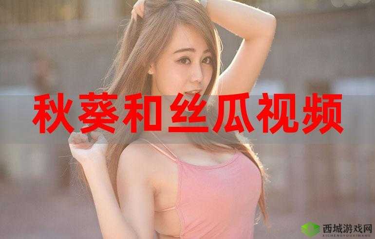 草莓丝瓜芭乐绿巨人樱桃秋葵粉色 2023:缤纷蔬果的色彩世界