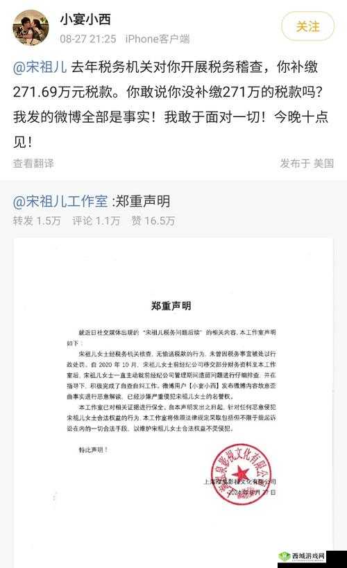 51 爆料网每日爆料:聚焦每日热点,提供独家资讯