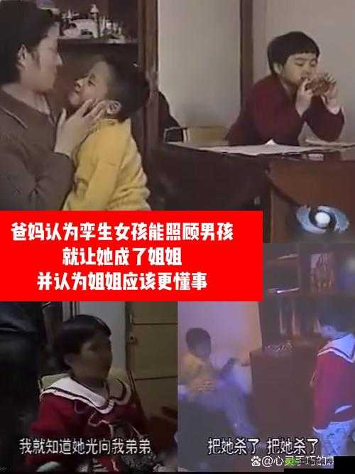 姐姐说家里没人我们可以那个视频:后续