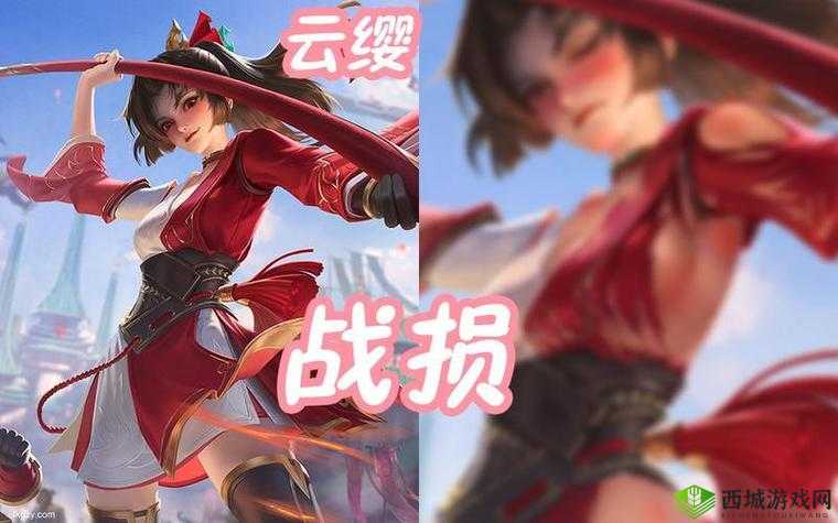 王者荣耀:云缨一脸舒服地被捅到流口水,这表情太可爱了