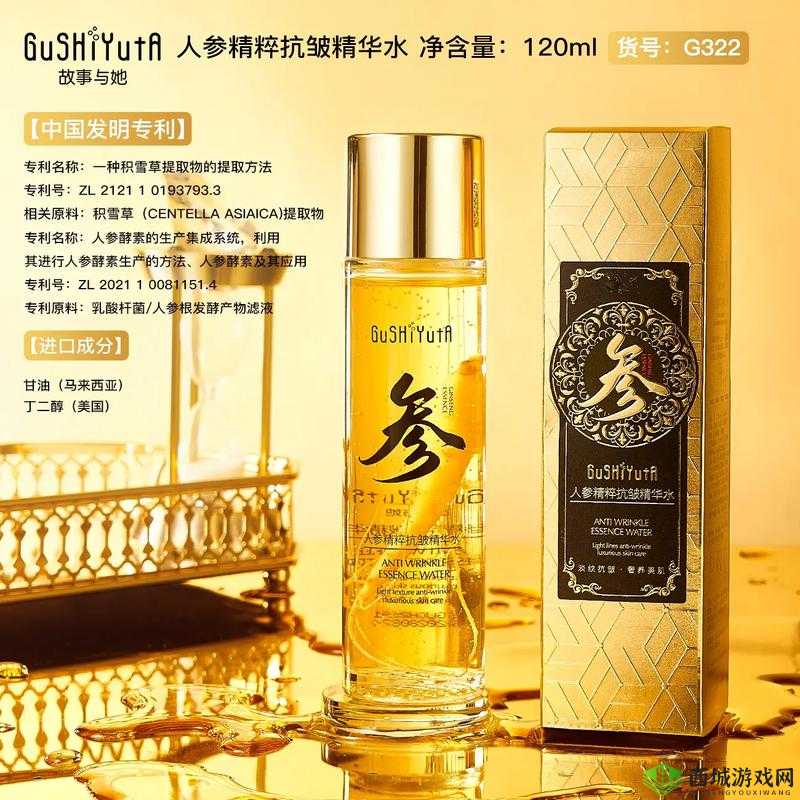 97 国产精华最好的产品亚洲:探寻其独特魅力与卓越品质
