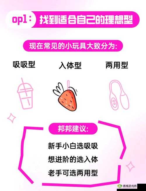 外出佩戴小玩具坐地铁注意事项:安全、隐私与规范需牢记