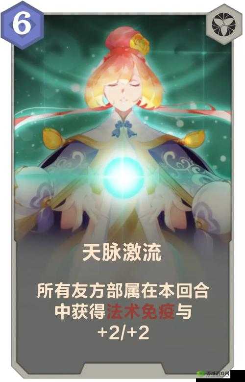 仙剑奇侠传九野进攻类异能连击介绍及其在资源管理中的重要性