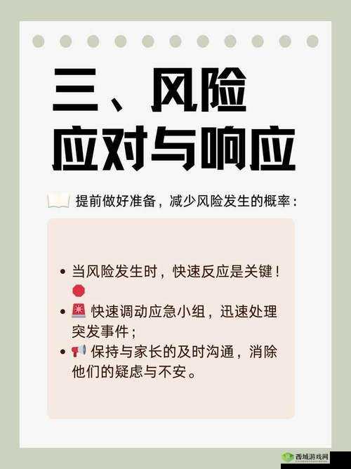 BLUED片免费观看视频:警惕非法资源带来的风险与危害
