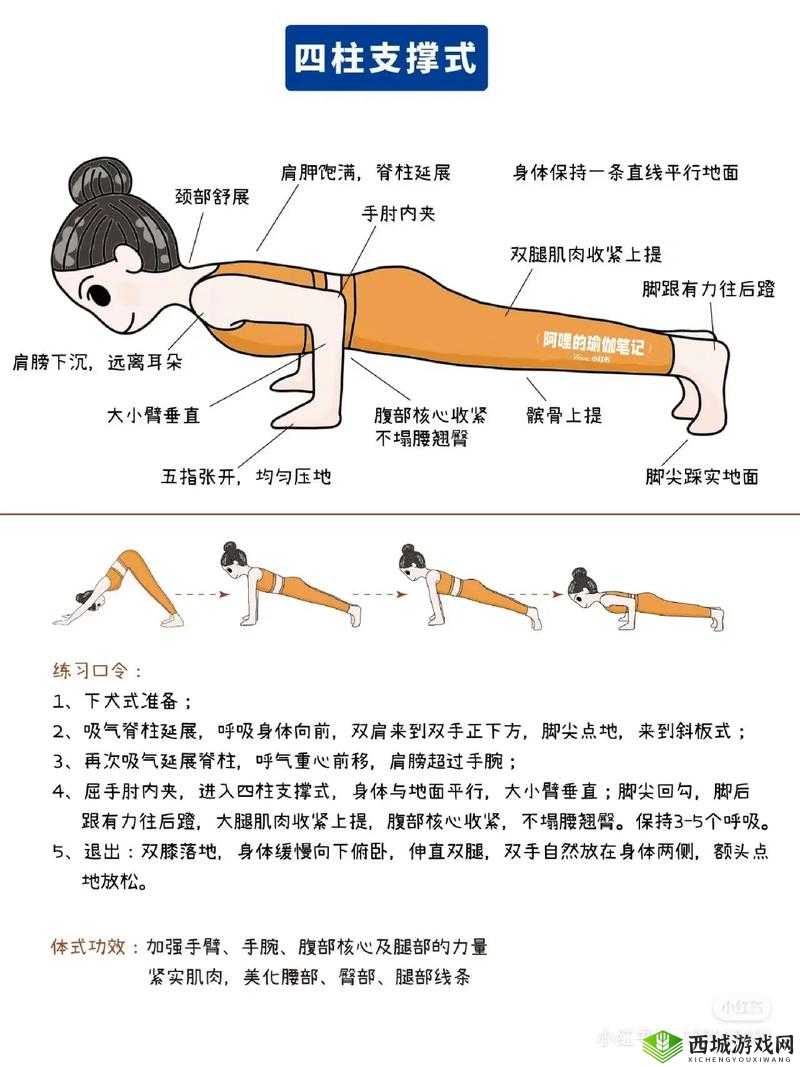练瑜伽的 10 大好处:塑造体型、提升气质、增强身体柔韧性