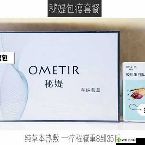 秘媞纤纤果冻能减肥吗:专家解读减肥真相