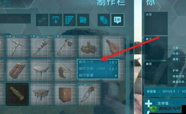 方舟生存进化,篝火使用技巧与烤肉配方一览