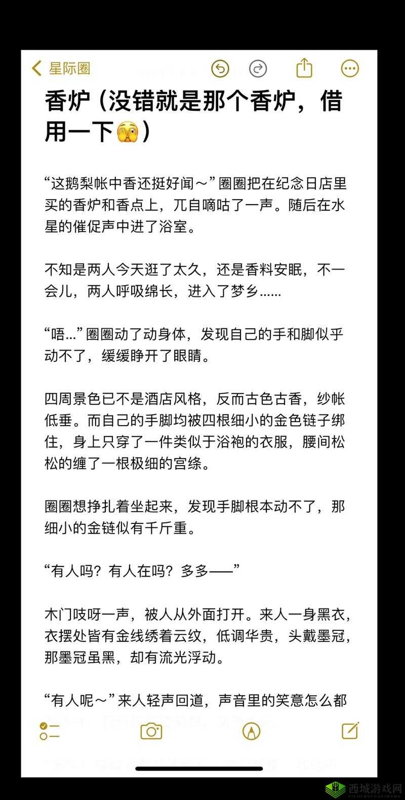 通水管 TXL 金银花:探索性与激情的交织