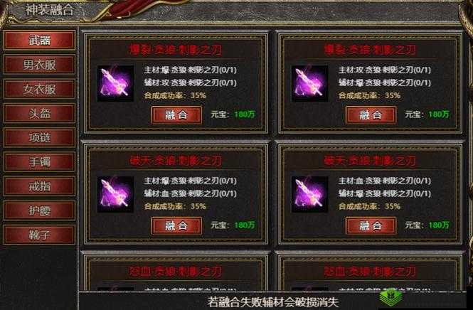 希望传说,唤灵师系统与冒险玩法的深度融合与升级