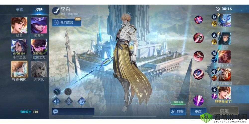 穿越火线生存特训,望海镇打野秘籍,三十年老打野的独家攻略