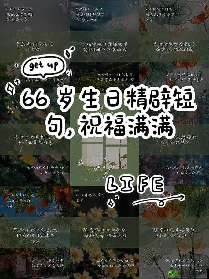 岁岁常欢愉校园 1V1 结局:青春岁月里的永恒甜蜜