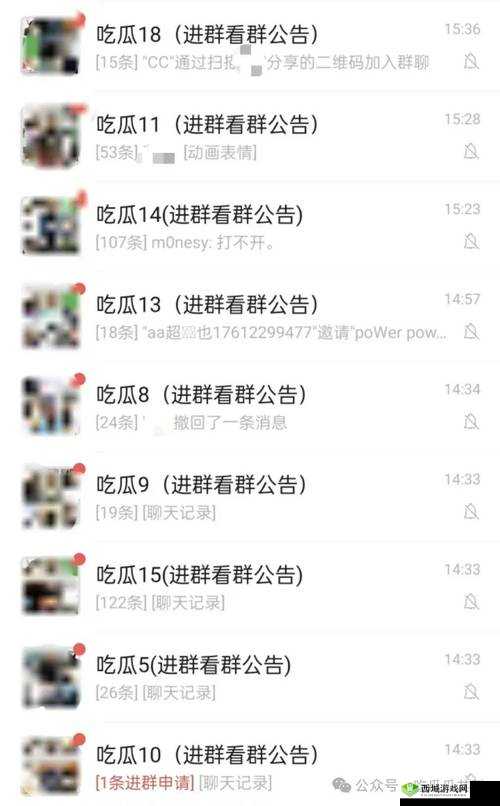 呱呱爆料 911 吃瓜网站:一个充满各种爆料信息的平台
