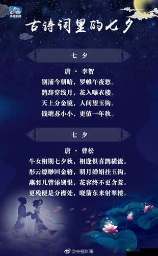 mc166 七夕:浪漫节日中的独特情感与温馨回忆