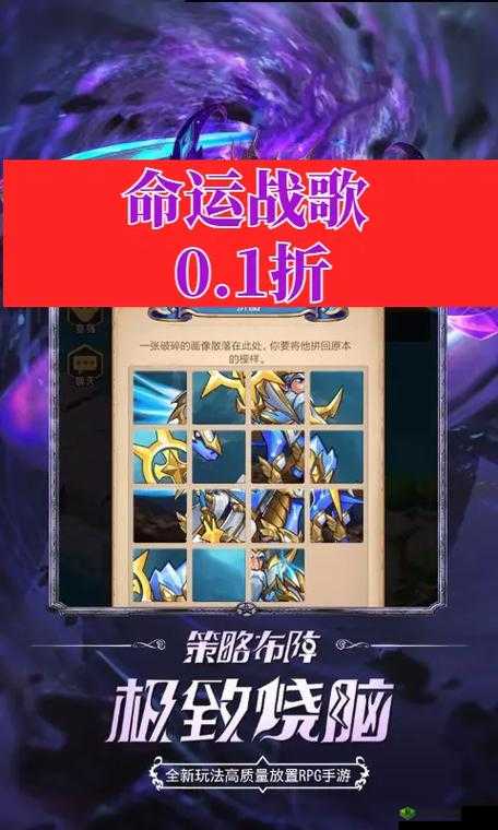 命运战歌最强阵营选择,玩奶妈就选蜀国——资源管理深度解析