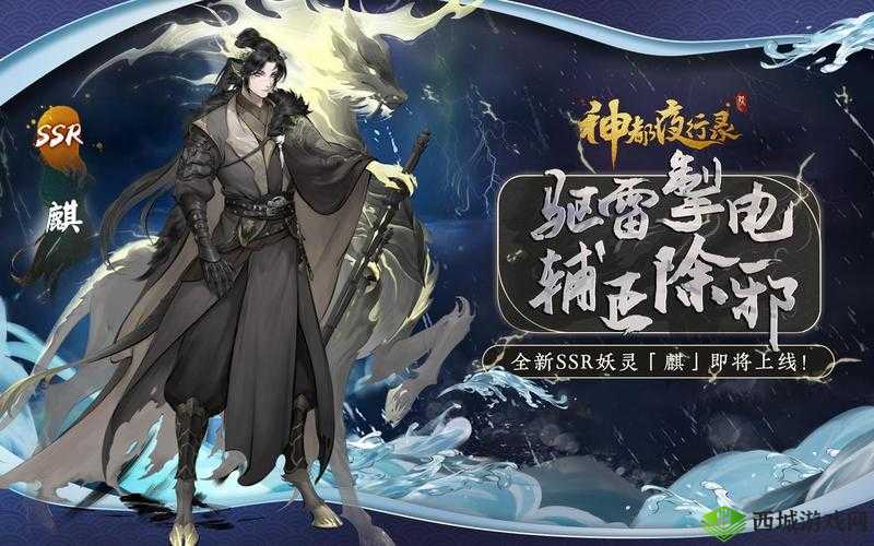 神都夜行录最强妖灵选择,什么妖灵厉害在资源管理中的重要性及策略