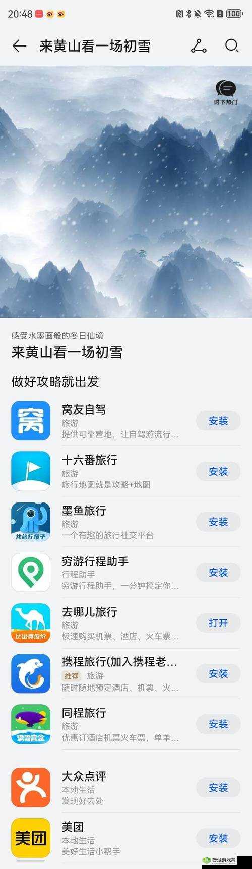 春潮涌动,激情快播:解读最新潮流热点
