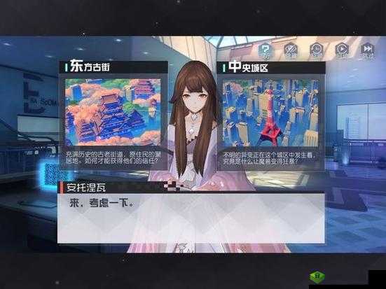 永远的7日之都高周目安托线攻略白技巧,全黑核拿幽桐碎片