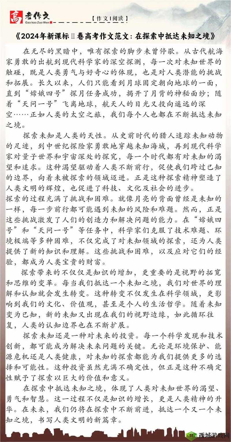 代号,Alive——探索未知世界的生存之战