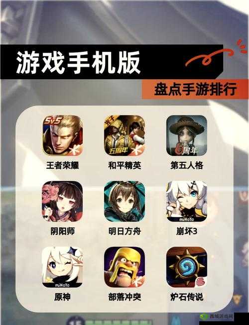 成品人游戏软件:一款极具创意和趣味性的游戏体验等你来探索