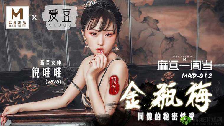 羞羞答答国产精品:独特魅力展现别样精彩